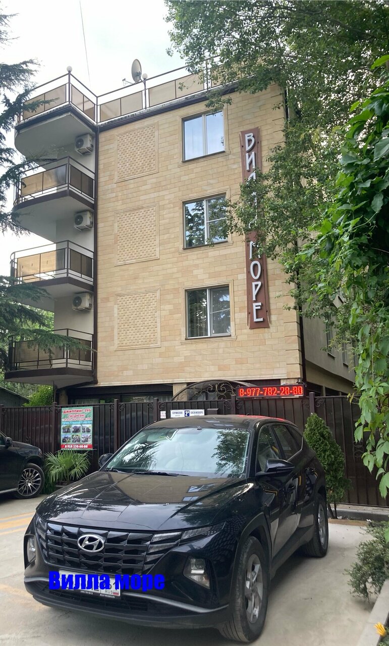 Гостиница Вилла Море Лазаревское-252