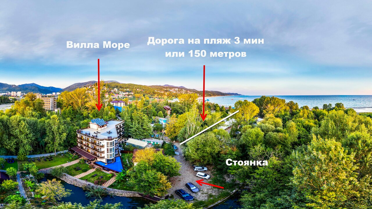 Гостиница Вилла Море Лазаревское-4